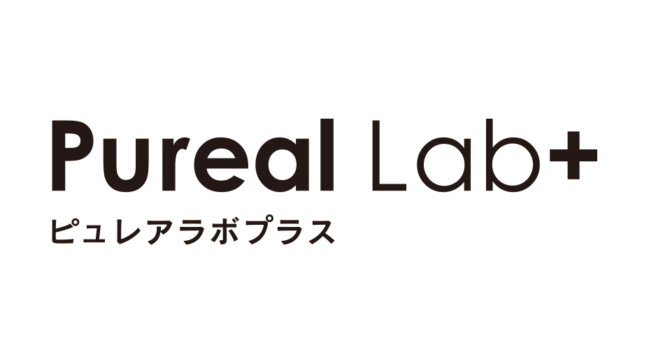 Pureal Lab+ ピュレアラボプラス